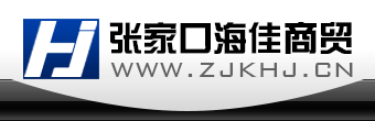  重慶市萬(wàn)州港口(集團(tuán))有限責(zé)任公司